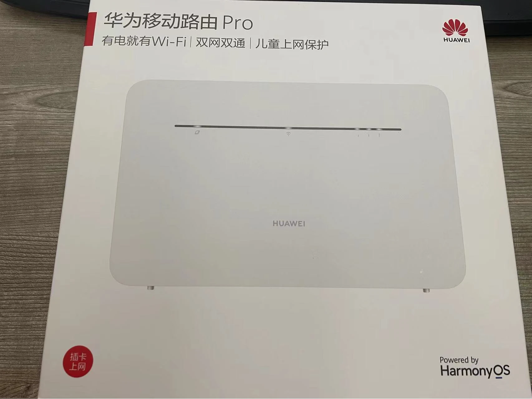 Huawei 4G Router Pro B535-232 CPE To Wired WiFi Broadband