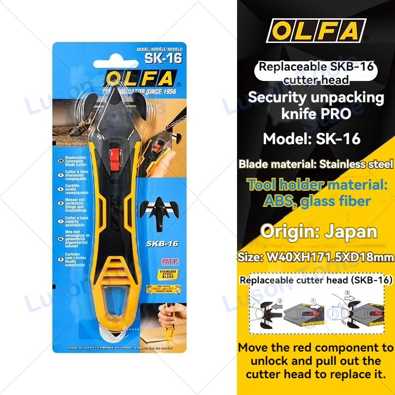 Japanese original OLFA SK-16 replaceable knife head, hidden safety box opening knife, portable cutting knife, industrial household express, replaceable blade/SKB-16/10, quick unpacking work film cutting knife