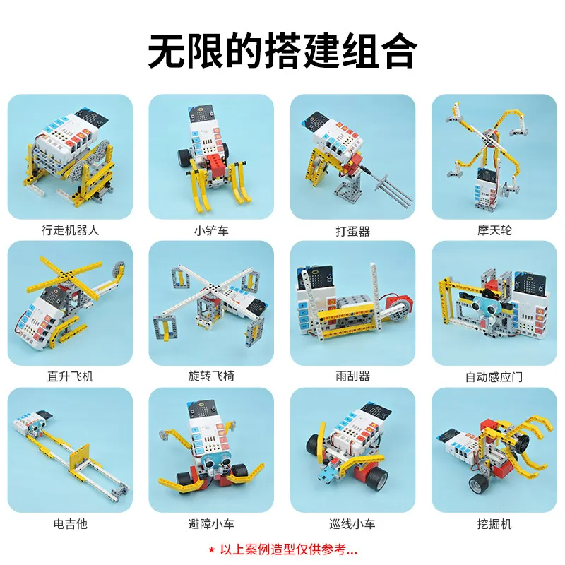하이테크 AI 인공지능 키트 전자 빌딩 블록 센서 확장 보드 프로그래밍 로봇 (마이크로비트용)