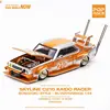 Xcartoys POP RACE 1:64 Porsche 964 997 Nissan Skyline Aston Martin  Alloy Diecast Car Model Toy Christmas Gift TSM Model MINIGT 4