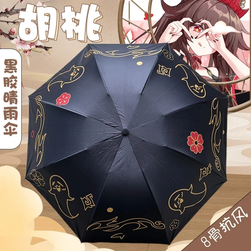

Game Anime Genshin Impact Hu Tao Theme Cosplay Portable Folding Umbrella Sun Rain Umbrella Fashion Umbrella Gifts