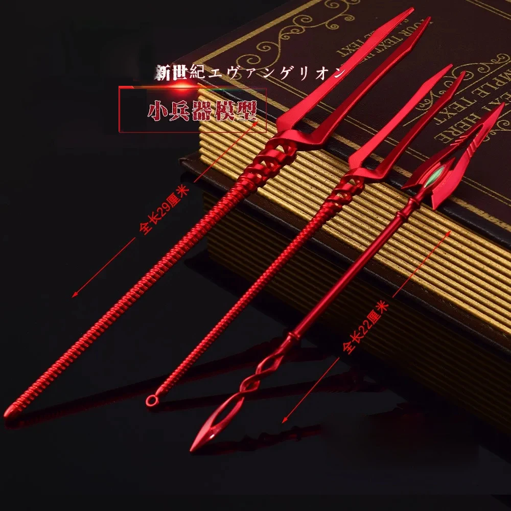 Eva Neon Genesis Arma Portachiavi Evangelion-01 Lancia Di Longinus Figura 30Cm Metallo Anime Periferiche Modello Di Arma Portachiavi Regali