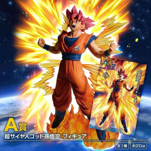 20cm BANDAI Ichibansho Dragon Ball Z DOKKAN BATTLE 6th SP Goku Burst Red  God Goku Zamas, dbz pan super saiyan 