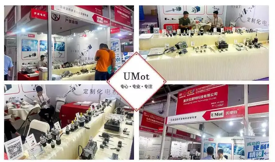 UMOT Microstep Integrierter Treiber 20/28/35/42/57 Nema8/11/14/17/23 Elektronische Komponente Motortreiber RS485-Steuerung All-in-One – Detail 20