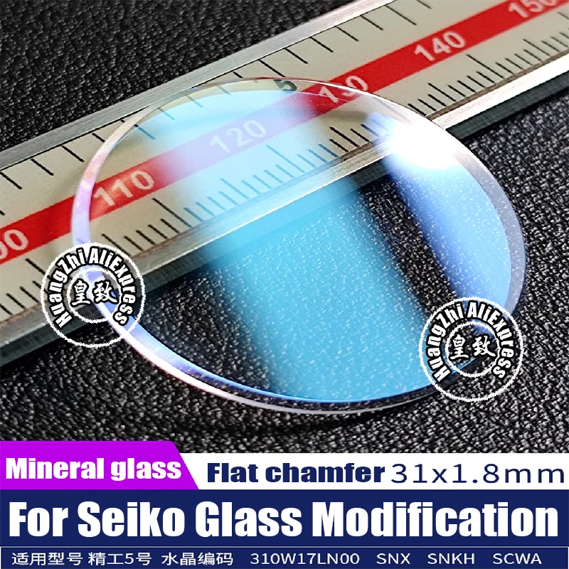 しおん様　ガラス分 31x1.8mm Mineral Glass Flat With Big Chamfer For Seiko No.5