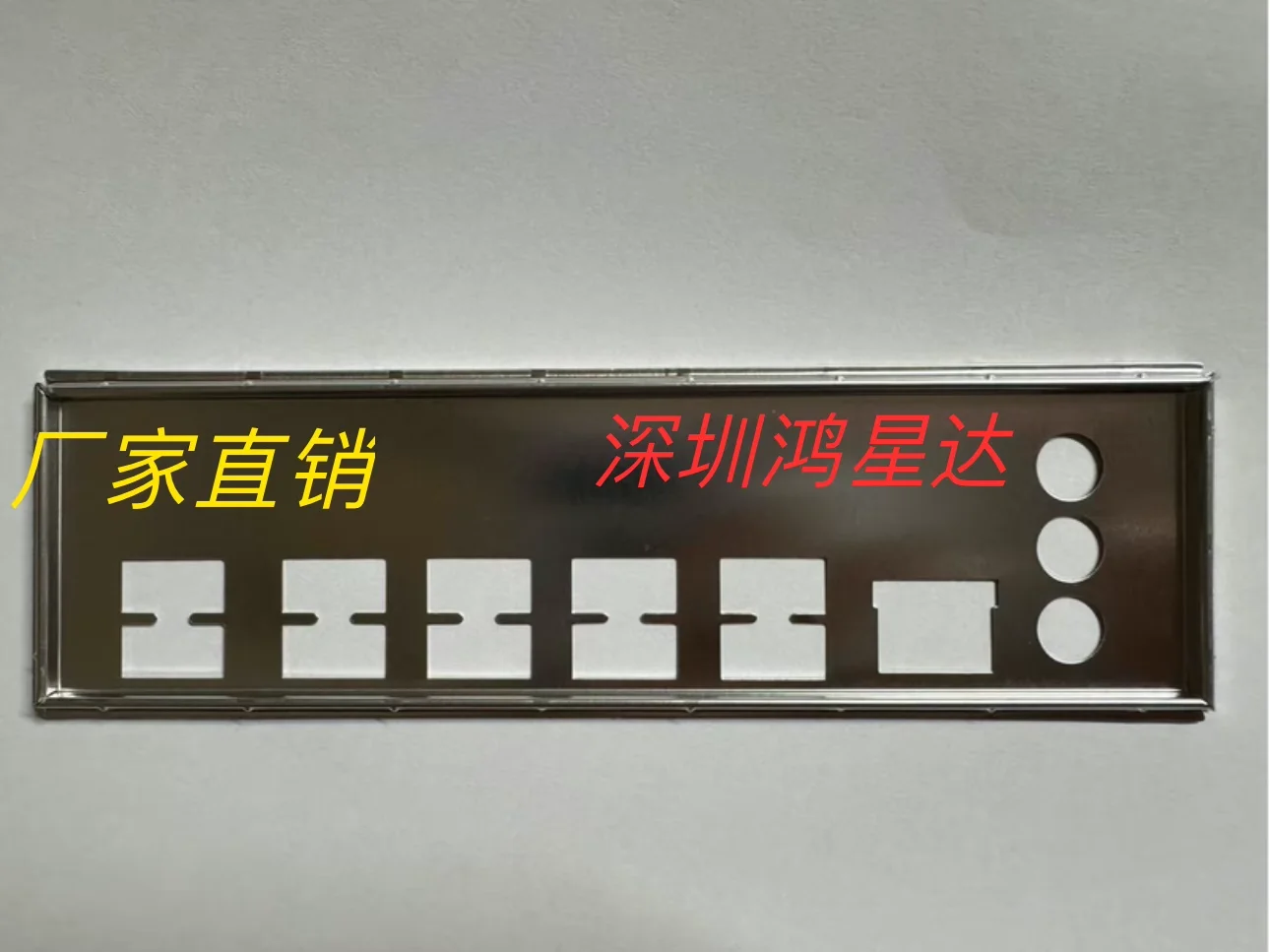 Задняя панель HUANANZHI I/O, задняя панель, держатель для телефона, материнская плата, рамка, задняя панель, baff