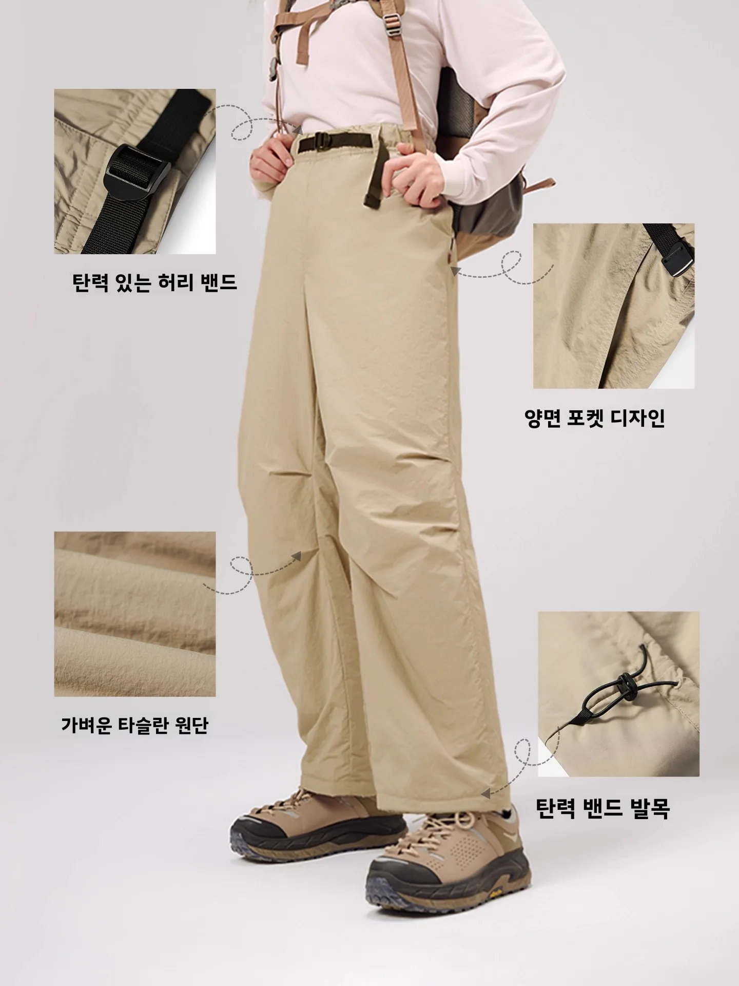 프리마로프트 골드 라벨 아웃도어 방풍 면바지 유니섹스 봄 신상 산악 시리즈 아웃도어 의류 및 장비