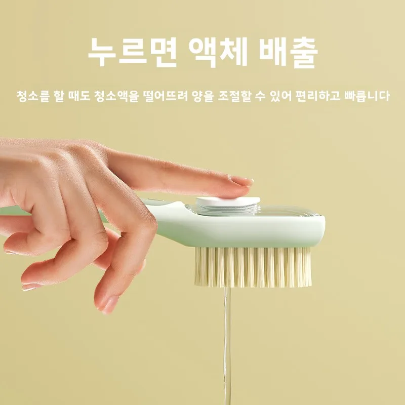 부드러운 강모 신발 브러시 세탁 브러시 액체 첨가 가정용 청소 브러시 다기능 신발 클리너 천 브러시 가정용 도구