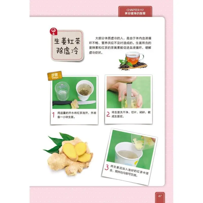 Рисунок 2 - Life Smart King's Home Wisdom