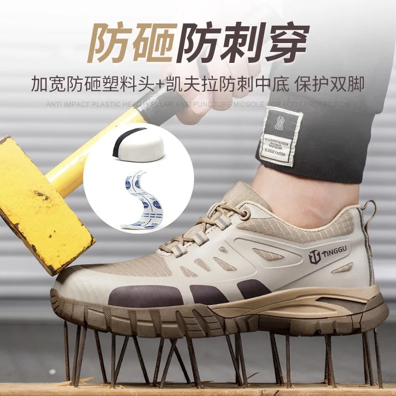 Men\'s comfortable safety shoes protective steel head anti-smash anti-stabbing wear-resistant breathable safety shoes new