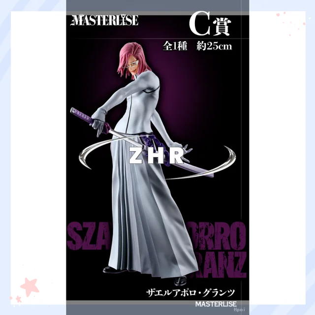 【3点セット】一番くじ BLEACH Stirring Souls vol.3 Kuji - Bleach - Stirring Souls Vol. 3 - Otaku House