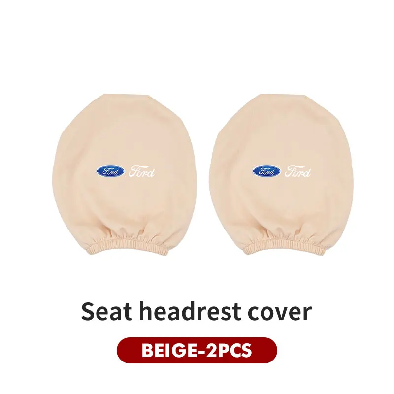 beige-2PCS