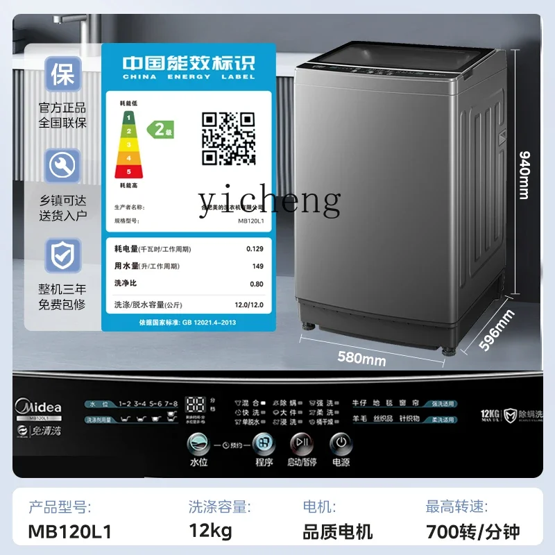 ZK large capacity pulsator washing machine household automatic washing integrated portable washer 5