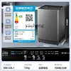 ZK large capacity pulsator washing machine household automatic washing integrated portable washer 5