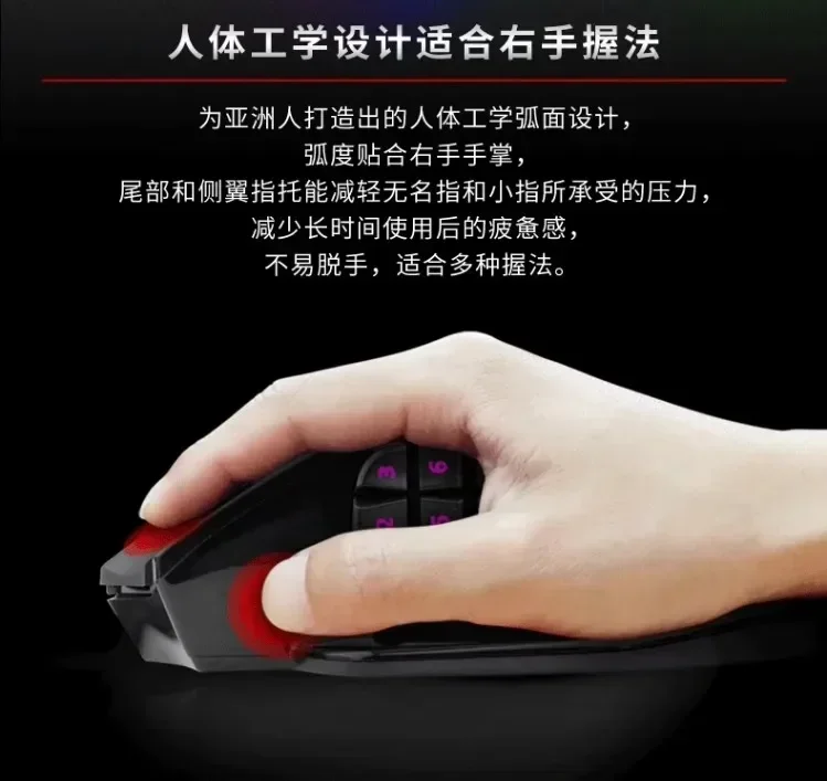Redragon 무선 듀얼 모드 사이드 키 매크로 마우스, PC 게이머 컴퓨터 선물용, 맞춤형 Rgb 긴 내구성 마우스, M913