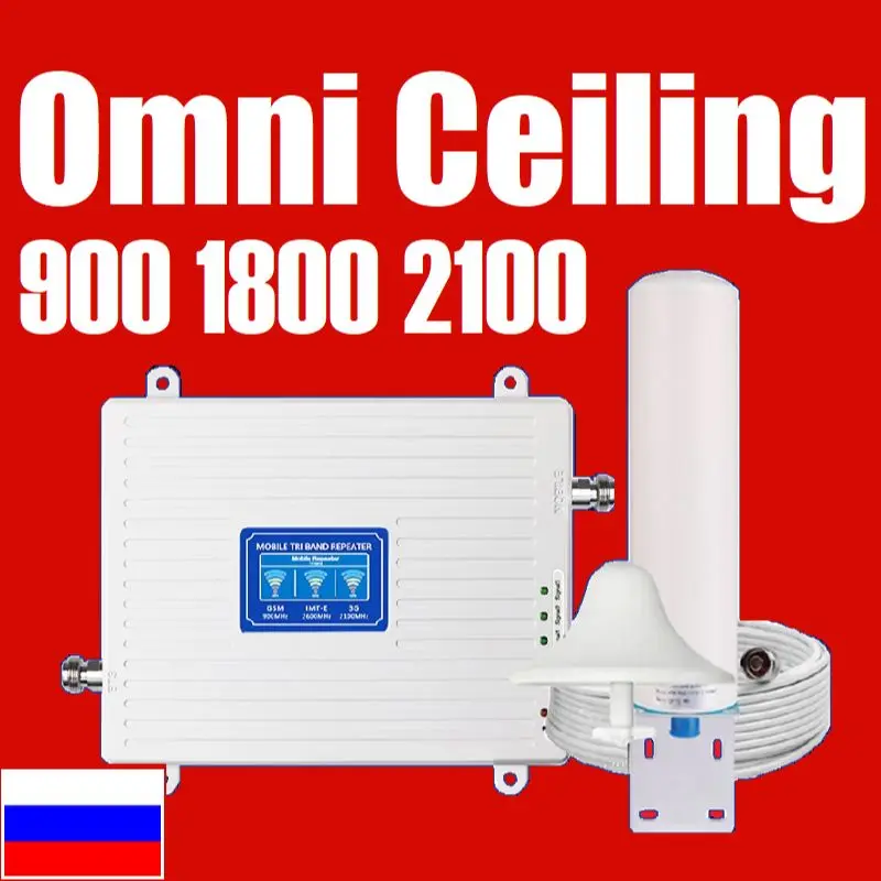 Lowest Price 2 Ceiling Antenna Cellular 4g Signal Amplifier Booster