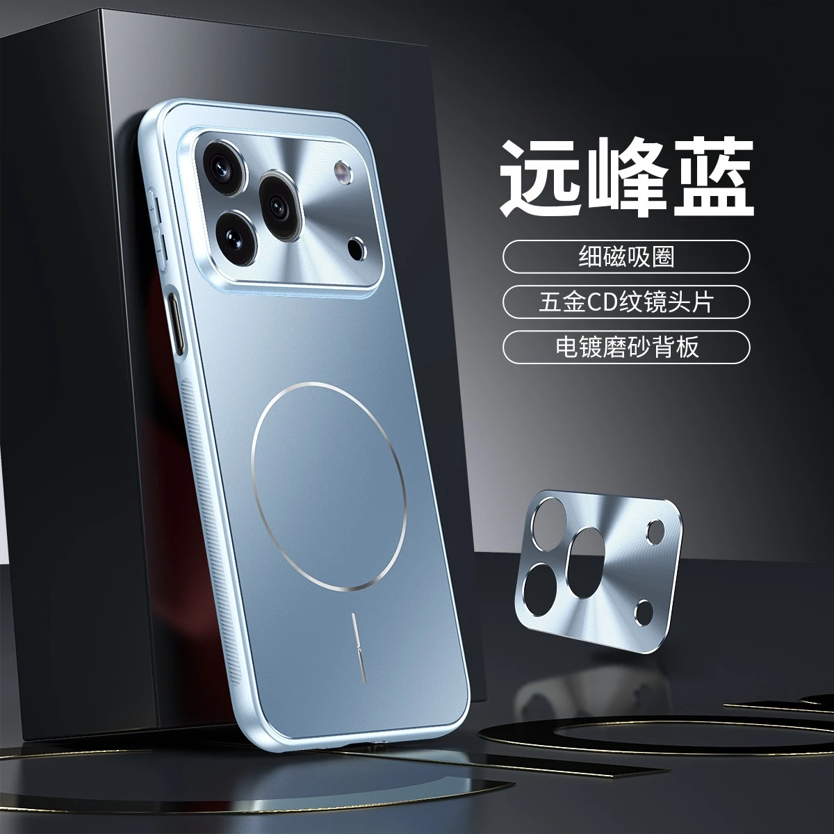 MagSafe Plating Matte Shockproof Hard PC Case with Magnetic Wireless Charging Compatibility