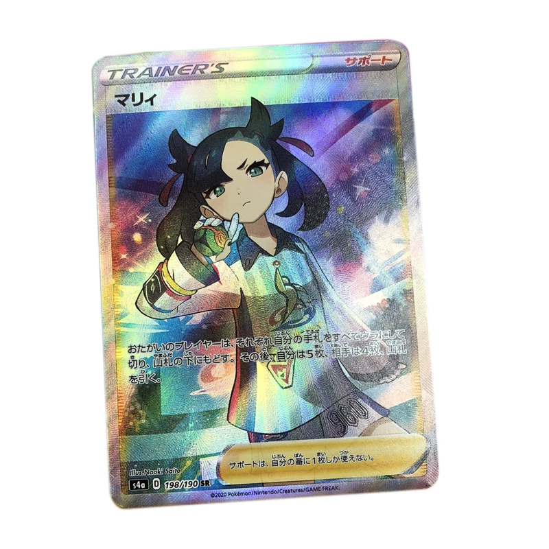 

3Pcs Anime Pokemon Ptcg Marnie Pikachus Diy Acg Collection Card Folded Glitter Animation Peripheral Birthday Gift Christmas Gift
