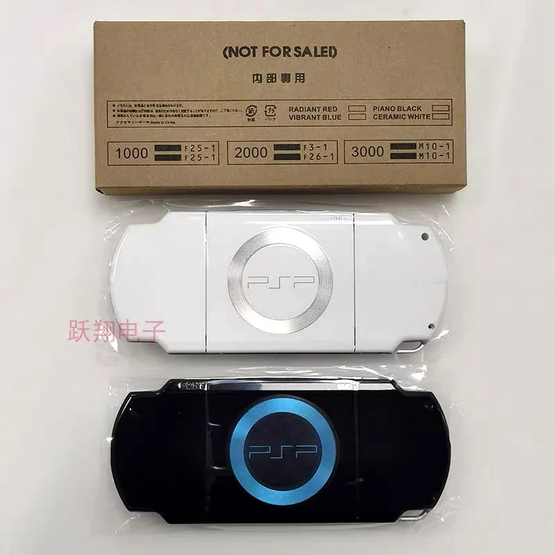 Top Quality Full Housing Shell Case for PSP2000 PSP 2001