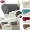 2pcs/set Stretch Armrest Chair Covers,  Sofa Arm Covers Universal Cover For Living Room Home Decor 1