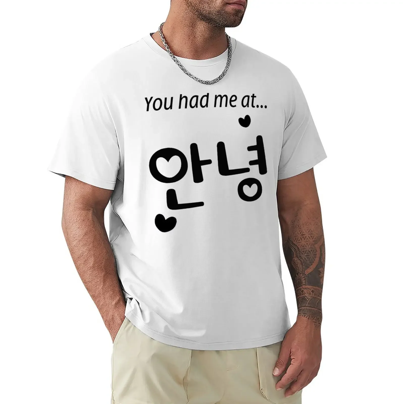 

You had me at annyeong! T-Shirt hippie clothes funnys sublime t shirts for men graphic oversizeds for a boy mens tall t shirts