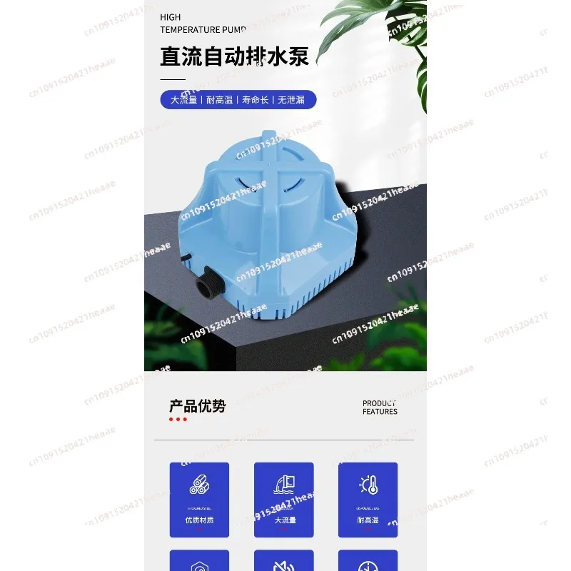 자동 코일 배수 펌프, 24V DC 수중 펌프에 적합