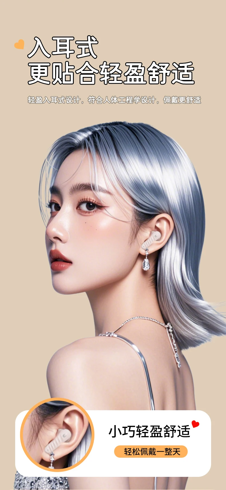 Description Picture 6 of itemGIONEE Wireless headsets Bluetooth Headsets Hi-fi stereo headsets Noise cancelling earbuds HD voice motion