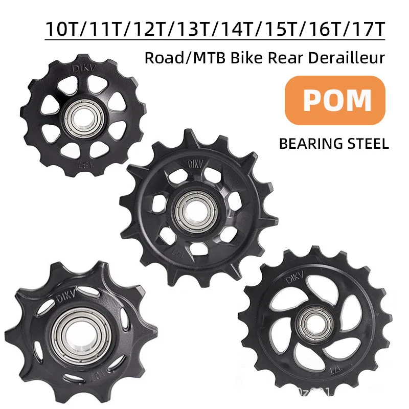 Durable Bicycle Rear Derailleur Jockey Wheel with Smooth Bearings