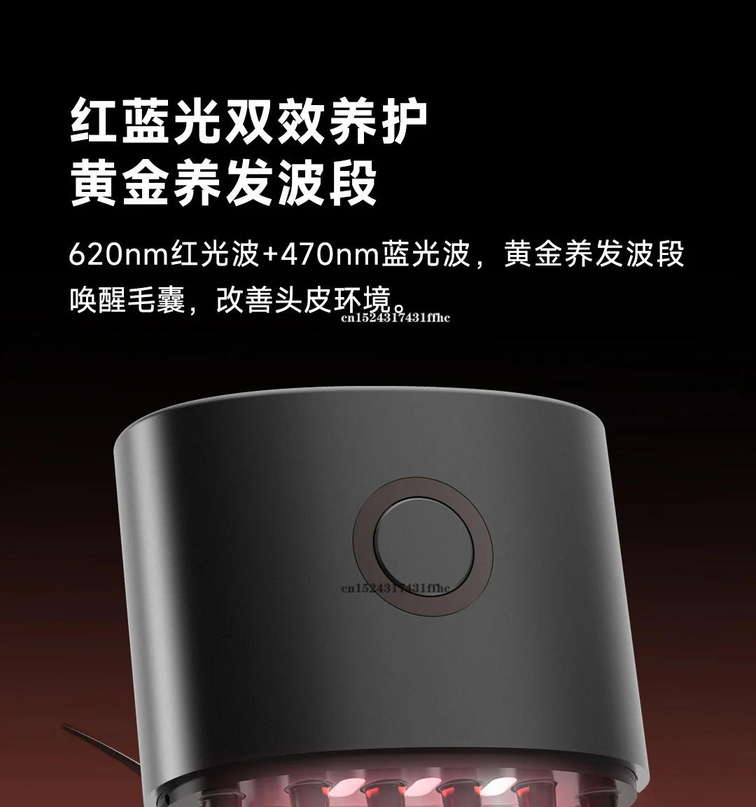 Xiaomi DOCO Lab Scalp Care Device Mini description image 9
