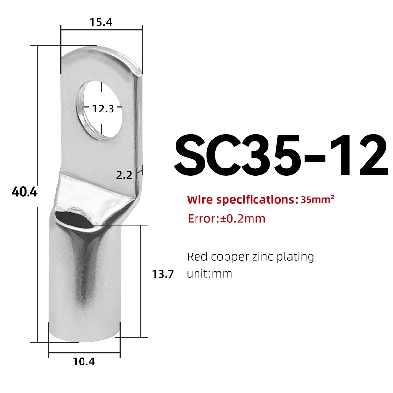SC35-12