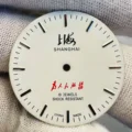 29.2mm-C