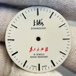 Premium 29.2MM Dial for Manual Mechanical Watches (29.2mm - C)