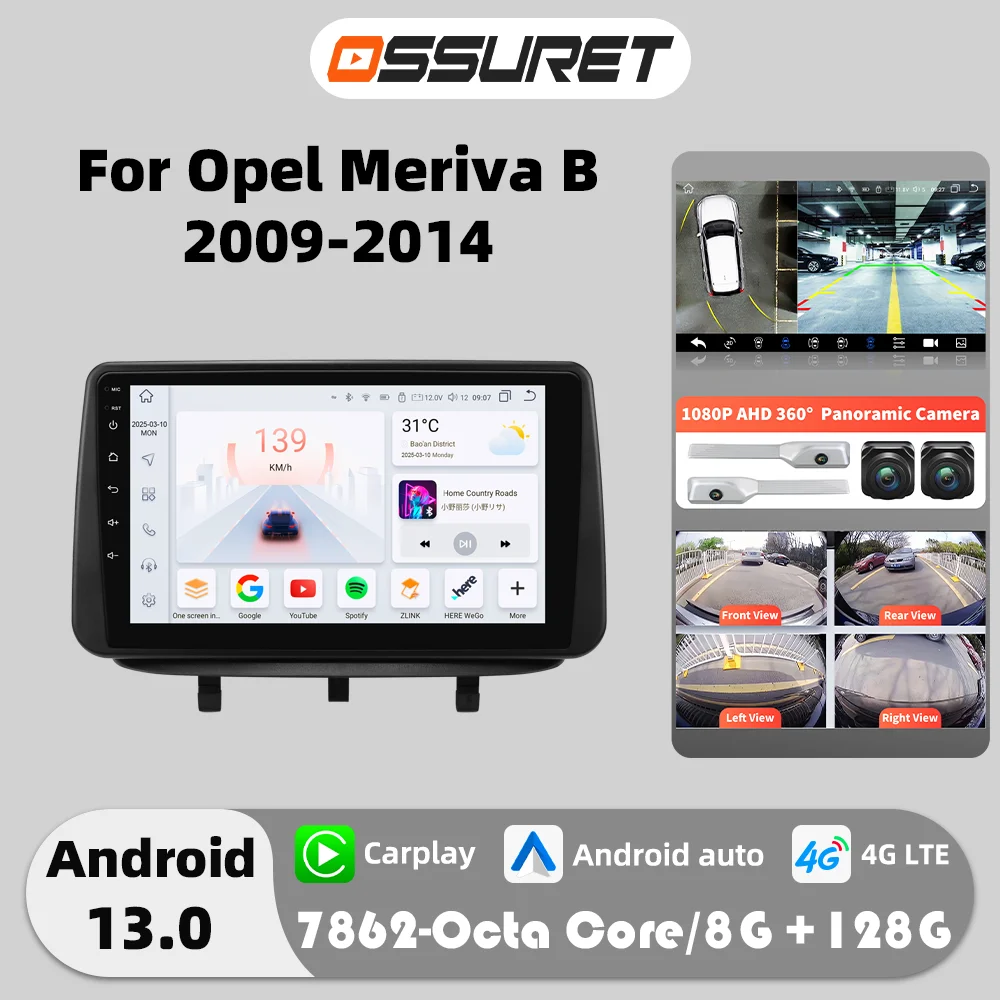 2DIN 360 Camera Android Autoradio for Opel Meriva B AI Carplay multimedia plaeyr GPS Stereo 9"car intelligent Screen