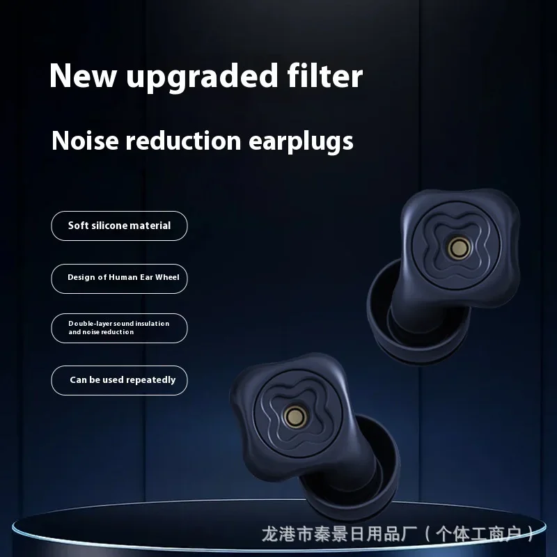 2025 New Ear Plug Reusable Silicone Wax Earplugs Swimming Moldable Earplugs Noise Reduction Cancelling Sleeping Protection 4