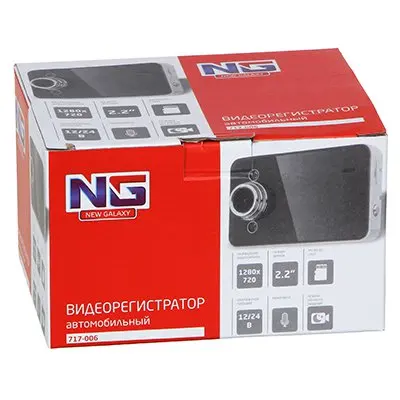 Видеорегистратор new galaxy 717 005 инструкция по эксплуатации