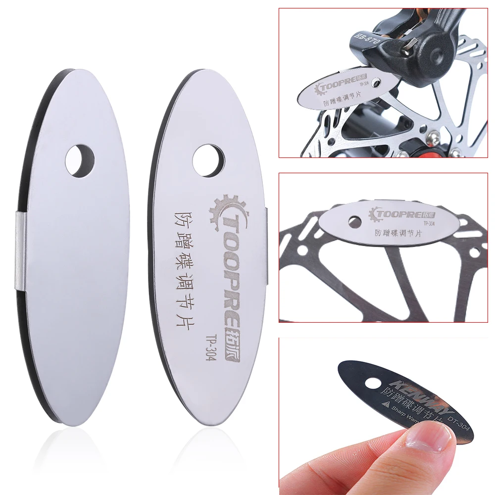 Stainless Steel Brake Pads Spacer MTB Disc Bike Repair Kit Rotor Alignment Adjusting Tool Mounting Assistant Antifriction Tool mountain bicycle disc brake,bicycle disc brake pads,brake pads,bicycle disc brake,mountain bike disc brake