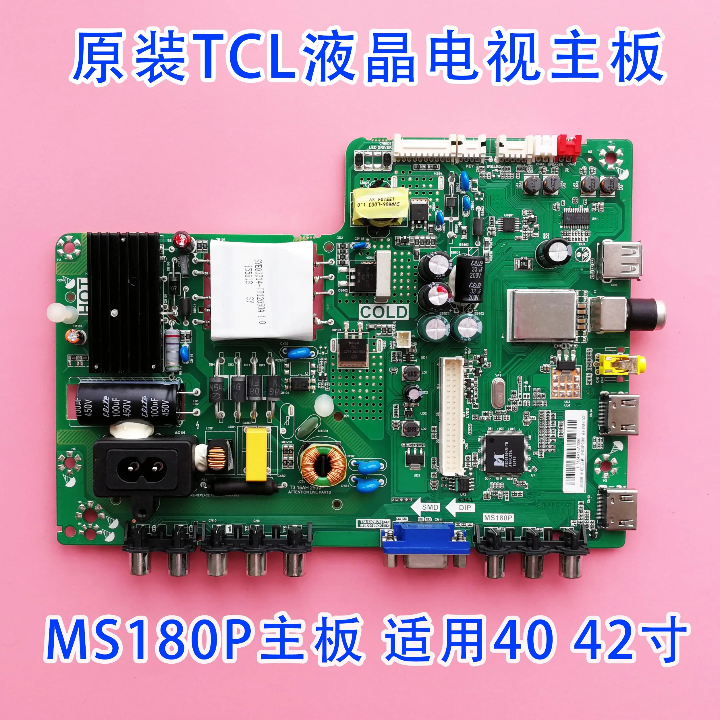 

ЖК-дисплей телевизионная плата L40F3303B L40F3302B L42F3303B TP. Vst69d. Pb772