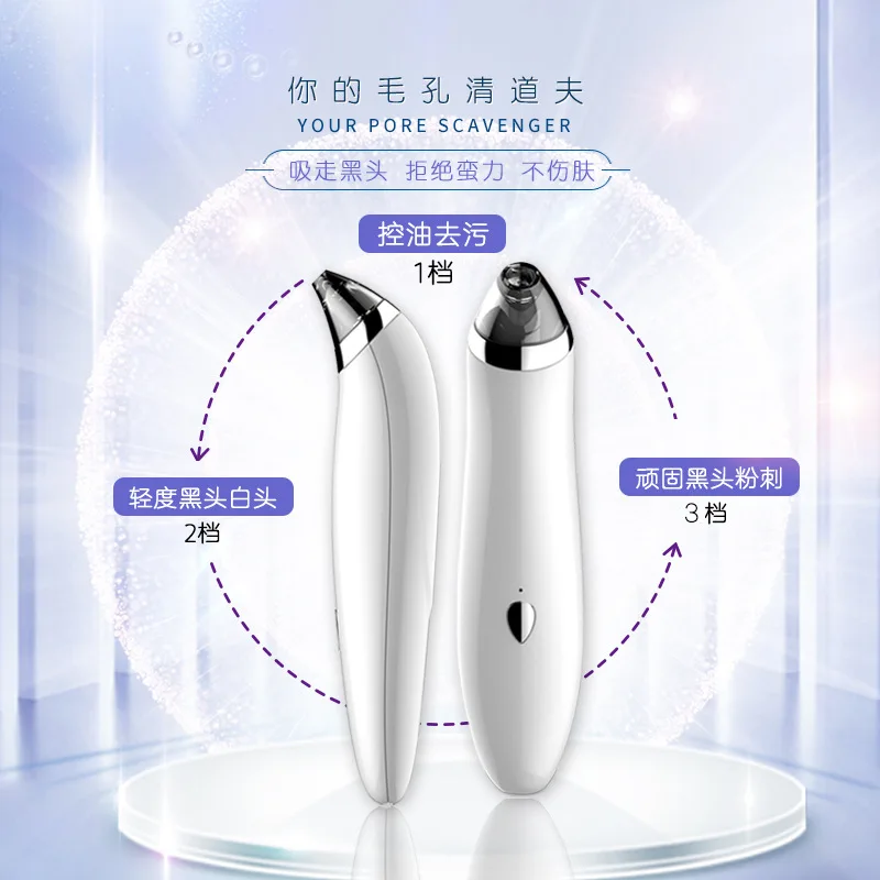 

Blackhead Extractor portable home pore cleaner Acne cleaning visual blackhead removal artifact custom