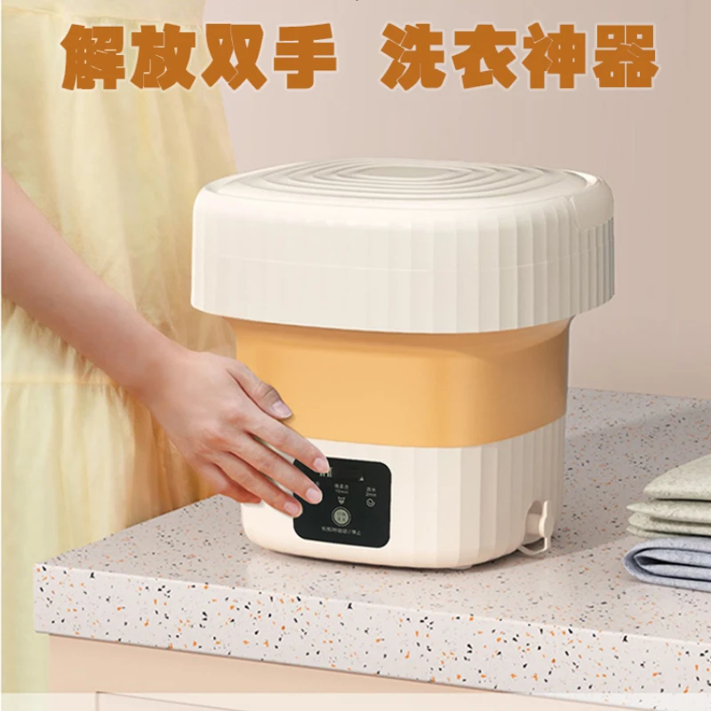 

Мини Складная Стиральная Машина Автоматическая портативная обезвоженная детская стиральная машина для детей