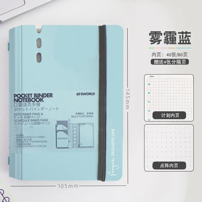 High-Value Compact Loose-Leaf Pocket Notebook