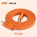 Flat 60W Orange