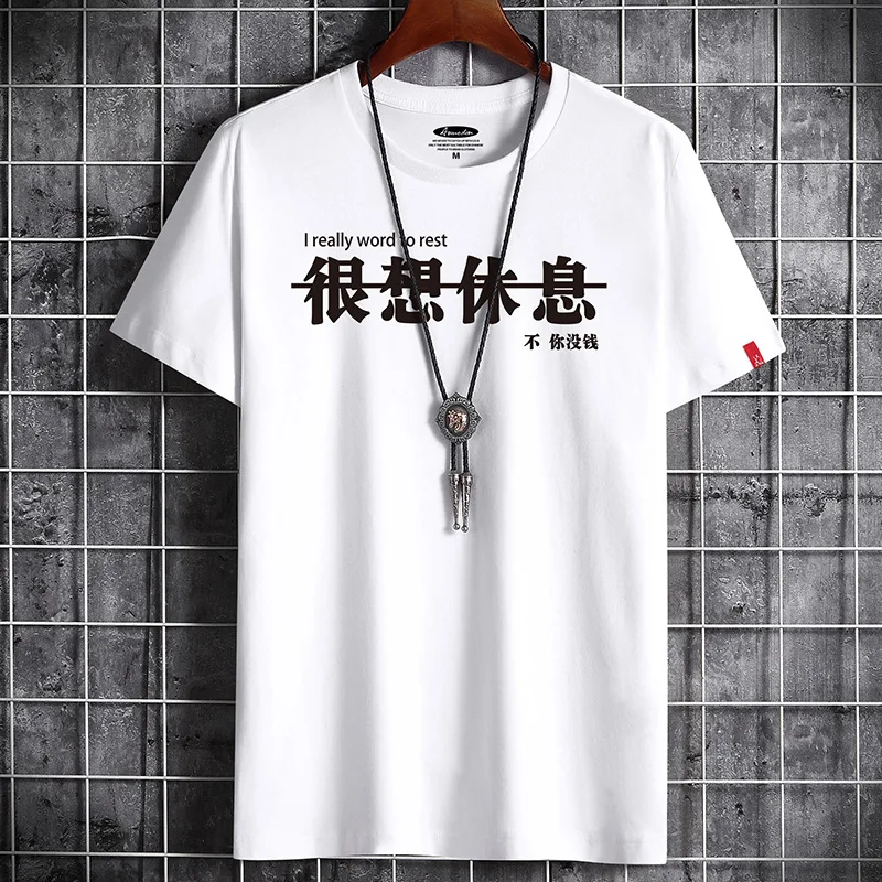 Рисунок 2 - Футболка мужская оверсайз с коротким рукавом