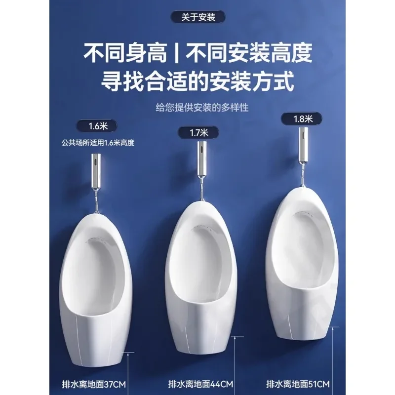 Household wall-mounted urinals can be pressed by hand to sense dual-purpose urinals