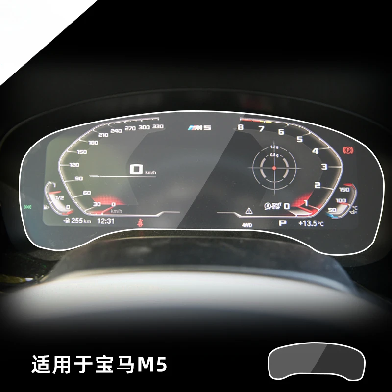 

For BMW M5 2021 2022 Tempered Glass Dashboard Screen Protector LCD Touch Display Film interior Car Accessories
