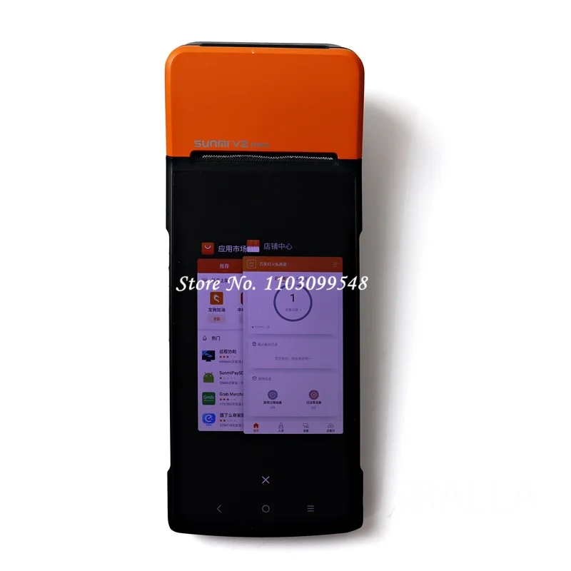 99% New Original SUNMI V2 PRO 2G+16G Handheld All-in-one Android