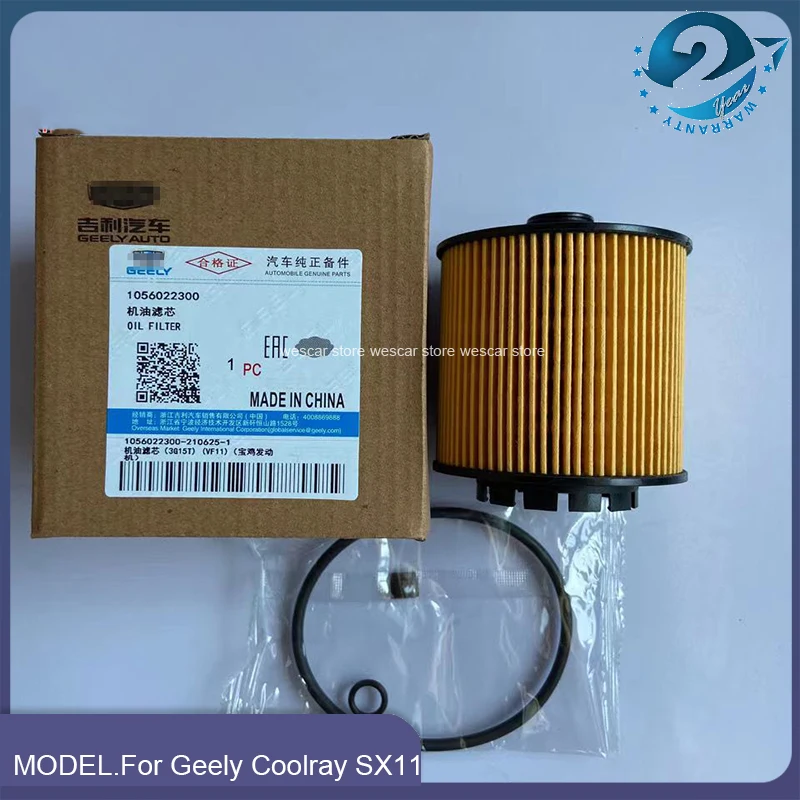 Car Engine Oil Filter For Geely Atlas PRO Coolray SX11/Proton X50 Emgrand GS/GL Icon Geely JIAJI (VF11)1.5T