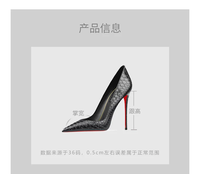 PlatiNum pumps - premium materials