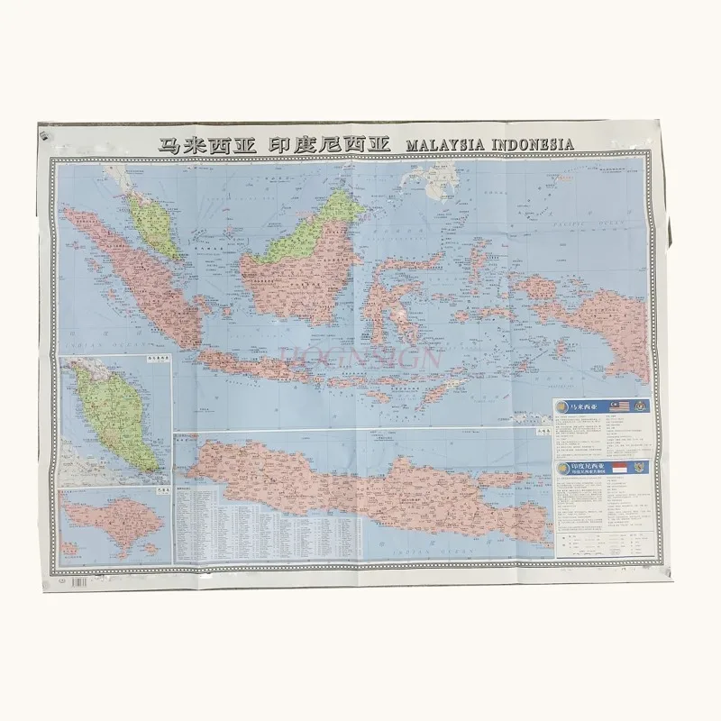 Malaysia map Indonesia map Chinese and English version Indonesia atlas transportation tourist attractions