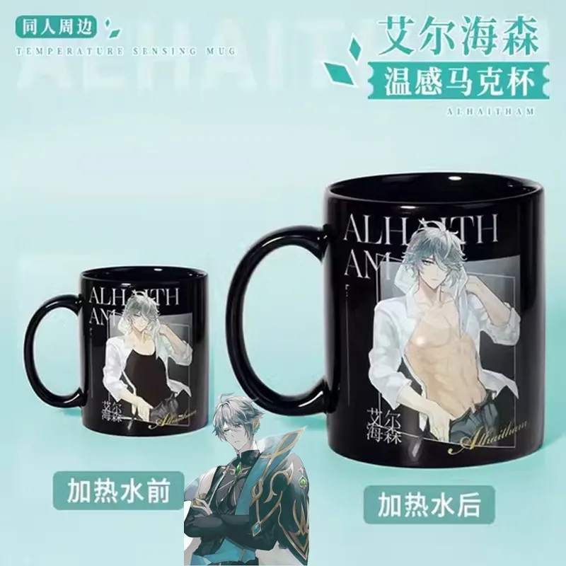 

Genshin Impacto Al Haitham Cosplay water cup Costume Party props Halloween Party Carnival Role Play Accessories gifts