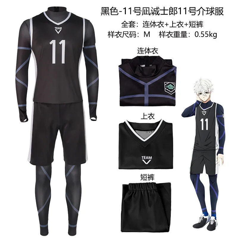 S0e12addb307544fc98a712adf6e77ff22 - Blue Lock Gifts